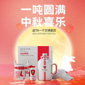 【兰博基尼能量礼盒】二代冰火吨吨全新升级316不锈钢长效保温保冰便携手柄男女通用潮酷出街