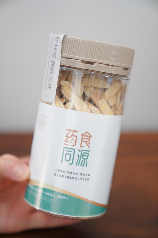 黄芪 商品图1
