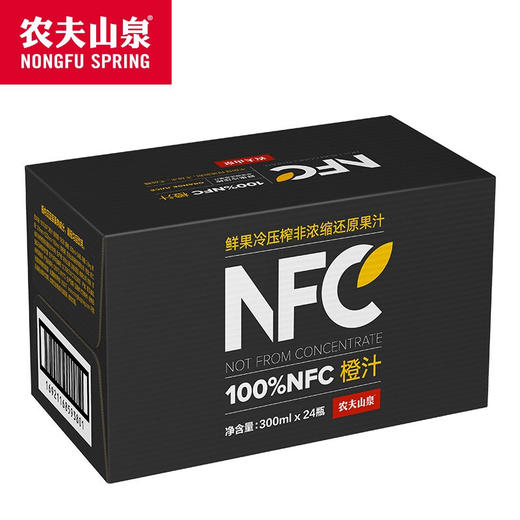 农夫山泉100%NFC橙汁300ml*24瓶鲜果冷压榨 商品图1