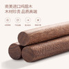 美厨（maxcook）擀面 鸡翅木无漆擀面棍压面棍烘焙小工具中号 单根长30cm MCPJ371 /厨具 /烘焙用具 /擀面杖/切面刀 商品缩略图5