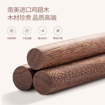 美厨（maxcook）擀面 鸡翅木无漆擀面棍压面棍烘焙小工具中号 单根长30cm MCPJ371 /厨具 /烘焙用具 /擀面杖/切面刀 商品图5