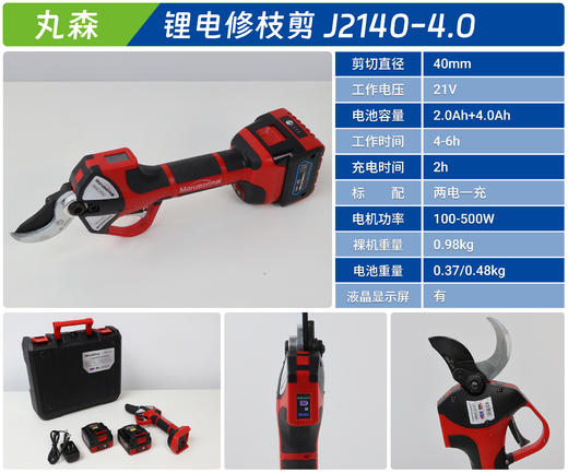 J2140-4.0 商品图1