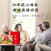 好想你998g健康情锁鲜枣礼盒 商品缩略图2