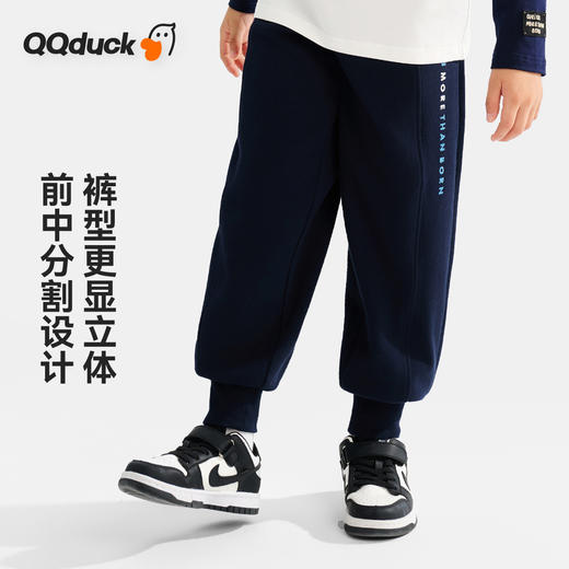 【清仓捡漏】【120-165】【可可鸭】男童春秋卫裤百搭束脚裤子 商品图4