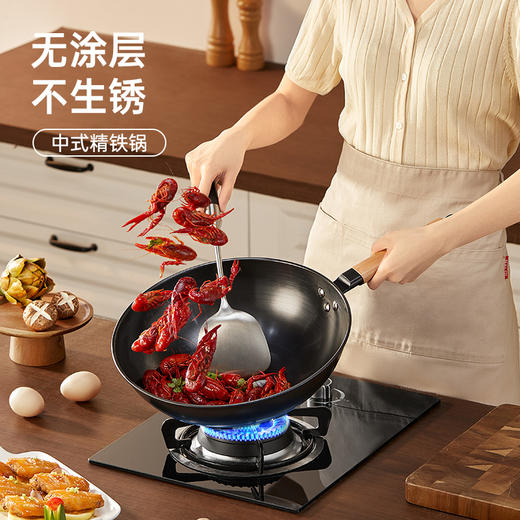 炊大皇 拾味精铁炒锅32cm(无盖) 商品图0