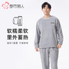 都市丽人都市锋尚睡衣舒适外出长袖法兰绒烂花厚男士法兰绒套装FHT2D8 商品缩略图4