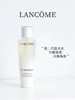 油皮之光！2.0新版！Lancome兰蔻极光水焕肤双重精华水50ml 商品缩略图1