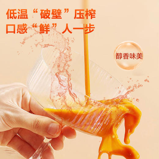 【严选】疆果果沙棘原浆50ml*8瓶/盒    （厂家直发） 商品图4