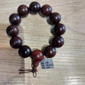 H0051Y08°小叶紫檀手串2.0