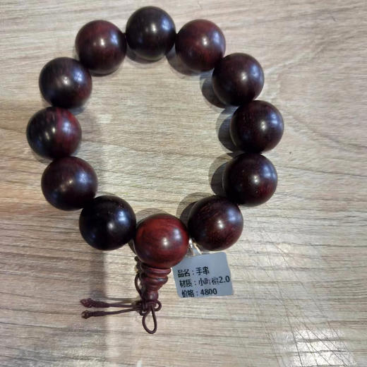 H0051Y08°小叶紫檀手串2.0 商品图0