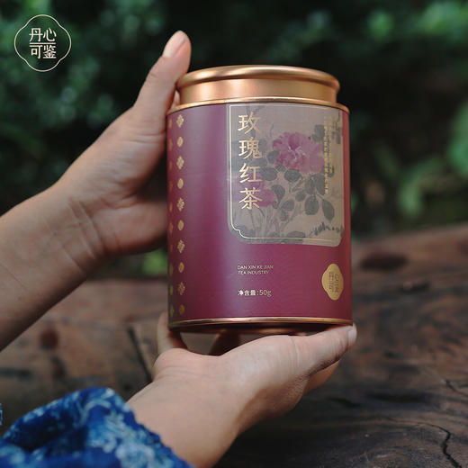 丹心可鉴玫瑰红茶小种红茶墨红玫瑰一罐50g 商品图5