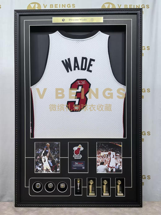 收藏系列 韦德 热火队3号白色名人堂 亲笔签名球衣 商品图1