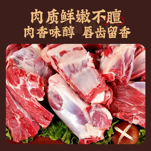 宁楠鲜宁夏滩羊-手把羊腿肉500g（KBJ）（仅限福建省内配送，满400元包邮） 商品图2