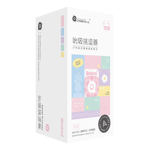 【谜姬】夹夹乐双震乳夹吮吸sm乳头情趣成人用品女用玩具夫妻用 商品图4