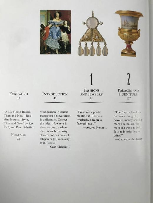 俄国皇家风格图集 约百余幅彩色插图 精装大16开 商品图5