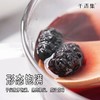 千语集·新疆吐鲁番黑桑葚干150g*1罐 商品缩略图2