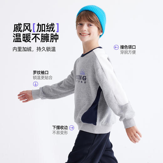 fx-【科技固色】儿童美式山系加厚卫衣 PDWY2403 商品图3