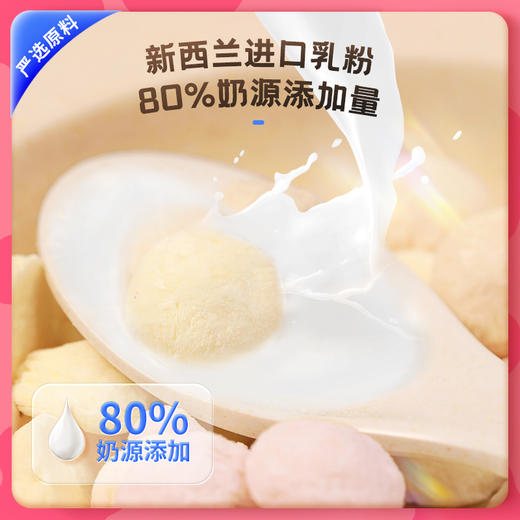 【未零】海绵宝宝婴幼儿牛奶溶豆宝宝溶豆豆婴儿童零食添加溶溶豆6月+ 商品图2