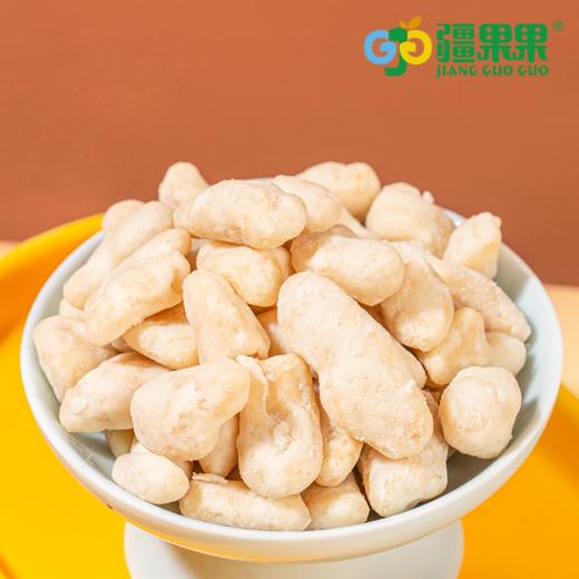 【严选】疆果果酸奶益生菌核桃仁102g  （厂家直发） 商品图4