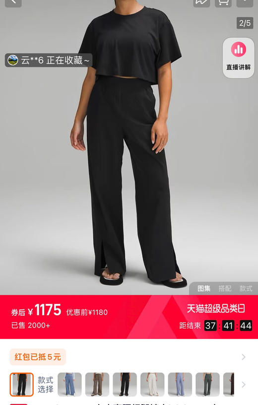 正品luluStretch Woven 阔腿裤亚洲版083001 商品图0