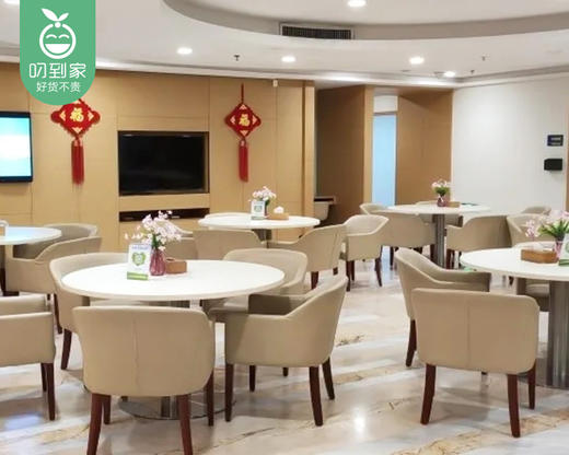 长庚医院体检中心「中老年综合体检」套餐/1名（45岁上男/女性）【叼生活】 商品图3