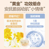 【官方自营】PIGEON/贝亲金盏花润润霜新生婴儿春夏护肤宝宝儿童面霜 商品缩略图1