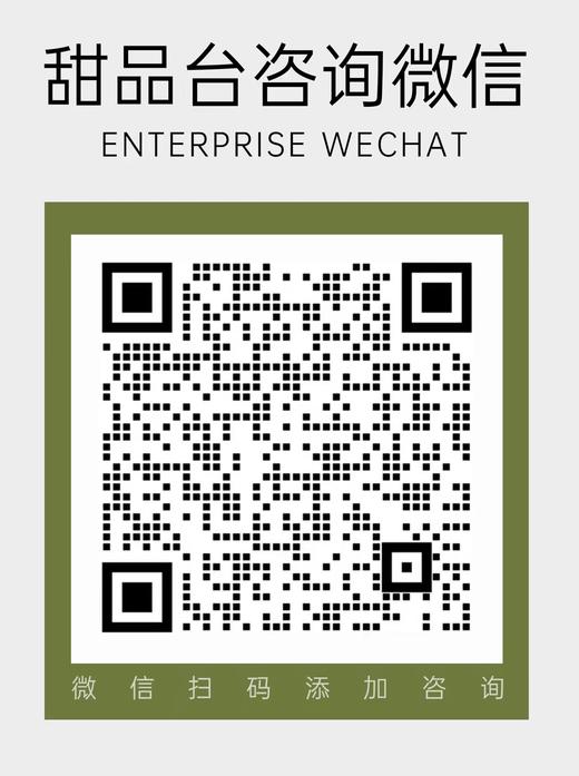 婚礼/生日/订婚/商务甜品台（主题色系请加客服微信沟通） 商品图5