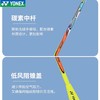 YONEX尤尼克斯初学专业耐打型单拍 羽毛球拍21MP2GC 商品缩略图4