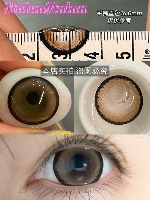 【本店实拍】Revelens-新品半年抛-棉花糖系列-14.5mm 【半年抛 0-1000度 无525/575】 商品图3