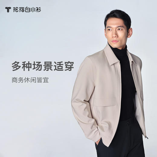 拇指白小衫翻领开衫外套无限系列 商品图2