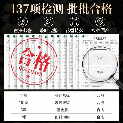 【直送到家】126g五虎茉莉花茶 商品图2
