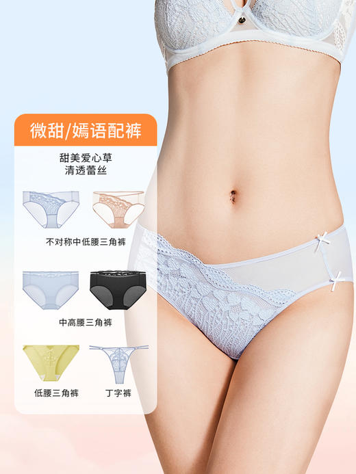 【精选蕾丝内裤4条组合装】奶糖派性感透气纯棉里裆三角裤女士可自选 商品图1