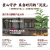 九蒸九晒黄精茶 恪守古法 柴火汽蒸 温而不燥 商品缩略图4