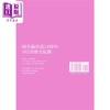 【中商原版】Jay文案1998-2024：周杰伦歌曲解读 港台艺术原版 向舾 猎海人出版 台湾音乐研究 商品缩略图4