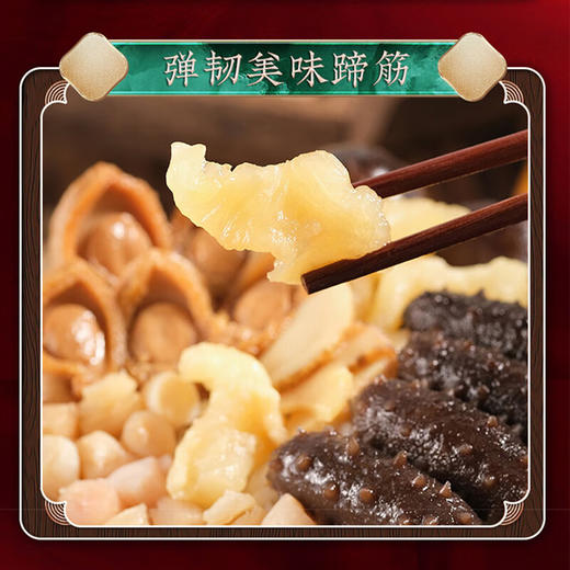 鸿福佛跳墙礼盒1440g-官参堂【ZXZQ4.0】 商品图2