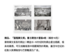「里程碑文库」1～3辑鎏金版套装（共17册+5件赠品） 商品缩略图6