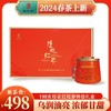 【四窨花茶】2025新茶桂花红茶特级明前祁门红茶窨制桂花198g礼盒 商品缩略图0