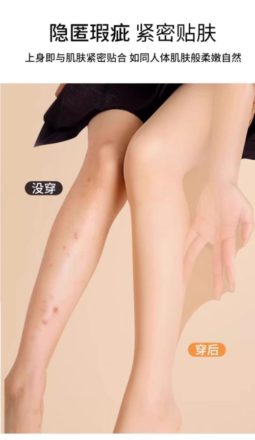3D防脱散足尖加固连裤袜EO30395 商品图2