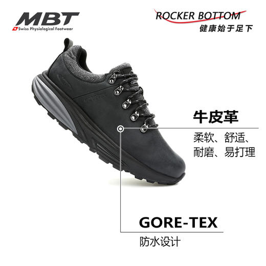 MBT足健康鞋户外徒步 GTX防水 男足弓支撑缓解足跟压力MT APLINE 商品图8