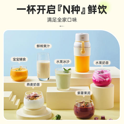 七彩叮当（QICAIDINGDANG） 无线榨汁机小型便携式家用小型果汁杯多功能随性迷你榨汁杯 便携 无线 1300mAh电池 商品图0