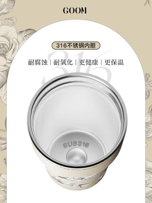GOOM花园茶会保温杯女生高颜值吸管水杯不锈钢便携咖啡新款杯子 商品图3