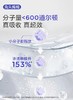 兔头妈妈海茴香儿童面霜45g 3-12岁 商品缩略图2