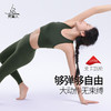 梵美人 F3055 瑜伽文胸 带胸垫 金标莱卡 温暖棉感 商品缩略图3