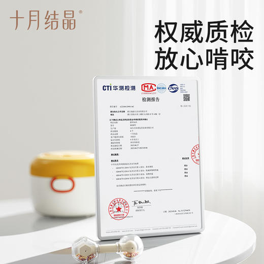 婴儿0到6个月新生宝宝益智早教牙胶礼盒可水煮手摇铃 商品图4