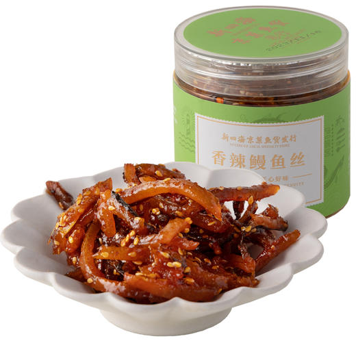 新四海罐装香辣鳗鱼丝 商品图4