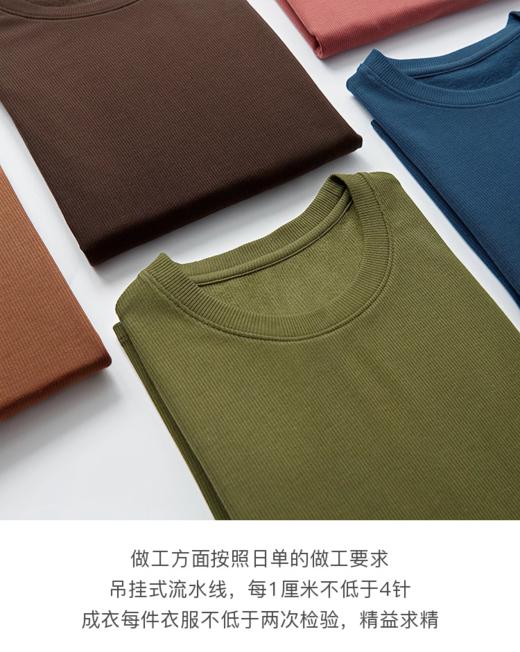 臣禾【温泉打底】含蚕丝圆领/半高领绒感套头衫【一穿即暖】JZ243010775  商品图8