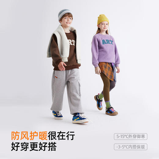 【拒绝静电】儿童轻运动暖舒绒卫衣 PDWY2402 商品图1