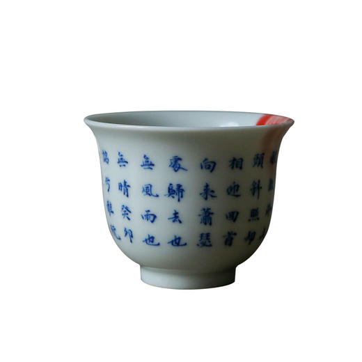 茶香记 詺兮清窑 立言定风波铃铛杯 朱砂拓印 青花手书 文人器物 茶杯 商品图4