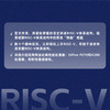 RISC-V体系结构编程与实践（第2版） RISC-V开发计算机网络编程开发书编程语言程序设计书籍 商品缩略图1