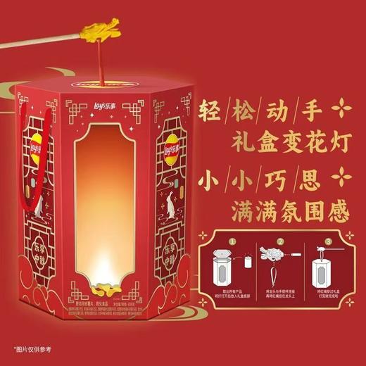 乐事408g膨化零食灯笼礼盒 商品图4